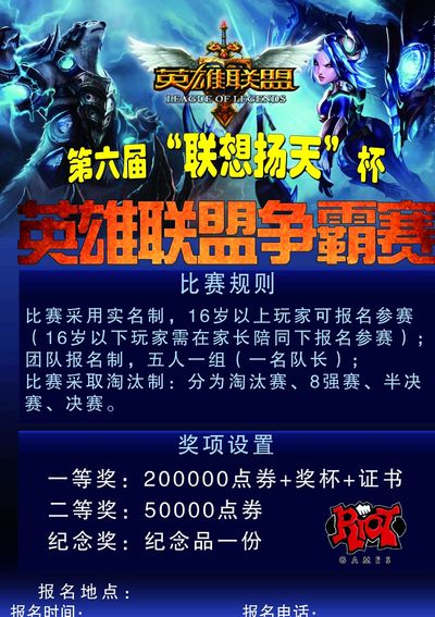 金额输