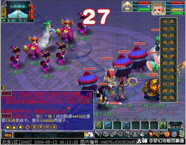 卖票！Xiaohu优势飞机脸探草丛 LNG横扫WBG晋级S14