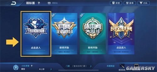 这比回头看更好，直接称其为失败！ Team WE 的中路和打野诗人是休息前后两个不同的队伍，而 LGD Gaming 取得了赛点