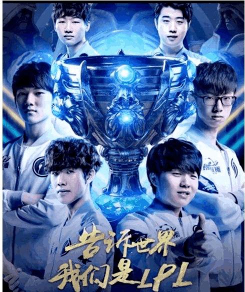 左雾：组不成进世界赛的队，Zika在我们队里，肯定不会存钱吃利息