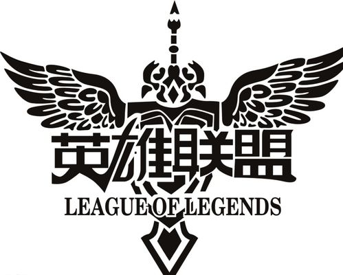 LPL