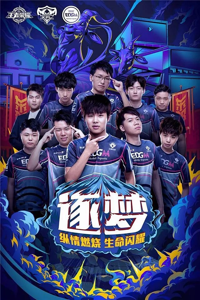 TL，如果你早点来，我们就能早点赢！EDG 以 2-0 横扫 TL，历史上首次战胜 TL