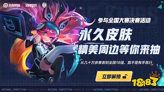 MIBR 在 VALORANT Champions 2025 中获得第 5–6 名