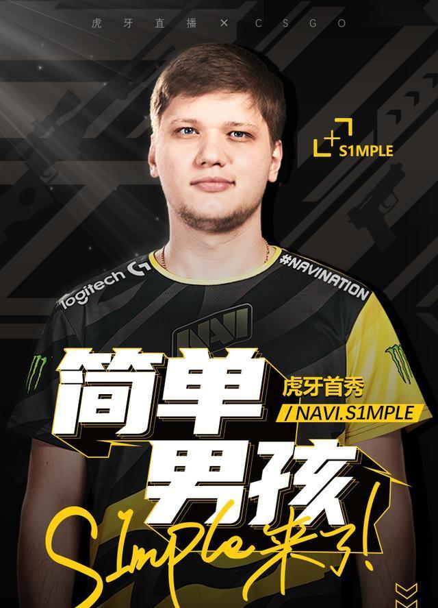 TheMongolz 将 BIG 淘汰出 ESL Pro League 第20赛季