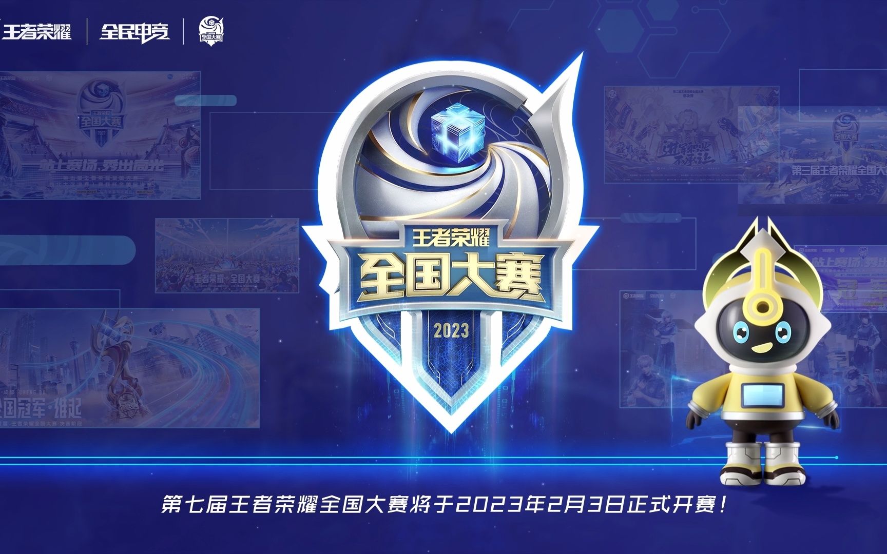 法关键场次